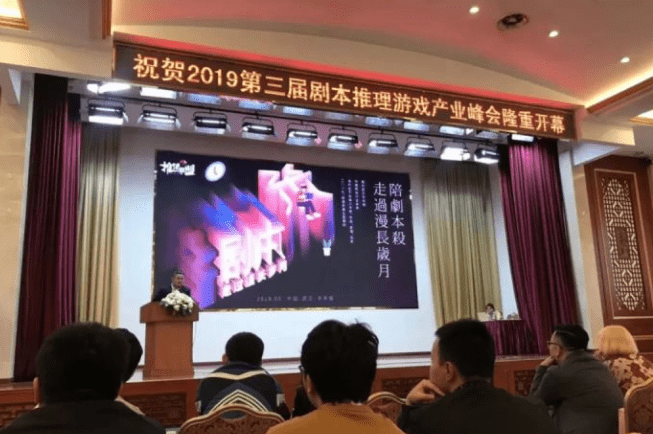 现状：百亿市场的背后仍是蓝海开元棋牌2020中国桌游产业(图3)