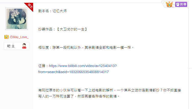 现状：百亿市场的背后仍是蓝海开元棋牌2020中国桌游产业(图25)